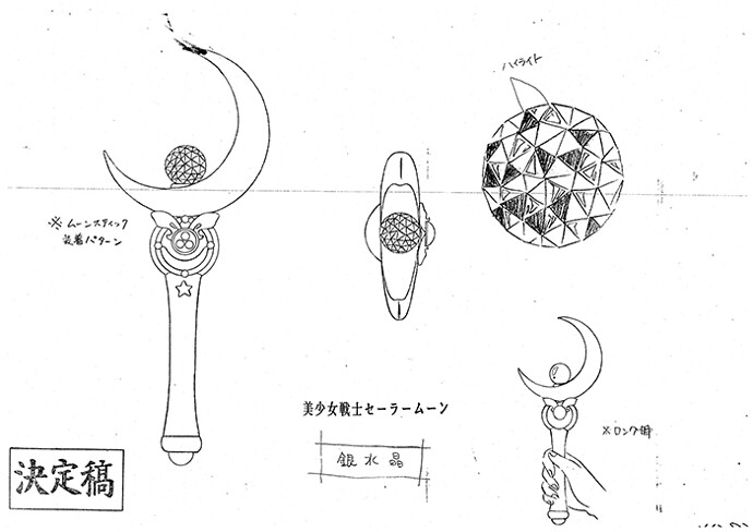 Moon_Stick_Anime_Design_2