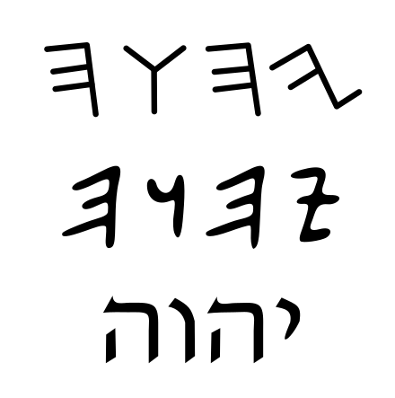 Tetragrammaton_scripts.svg